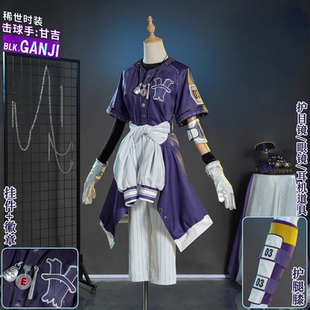 第五人格cos服击球手甘吉cosplay服装二次元动漫游戏c服全套