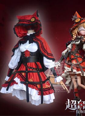 超自然行动组cos服莉莉莓果陷阱cosplay二次元动漫C服可爱风