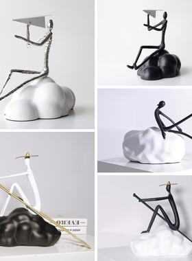 北欧风简约创意家居桌面装饰品抽象云朵人物纸飞机划船人雕塑摆件