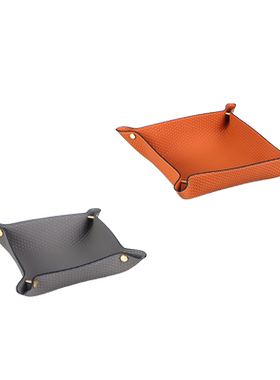 简约现代进门玄关皮革钥匙盘托盘