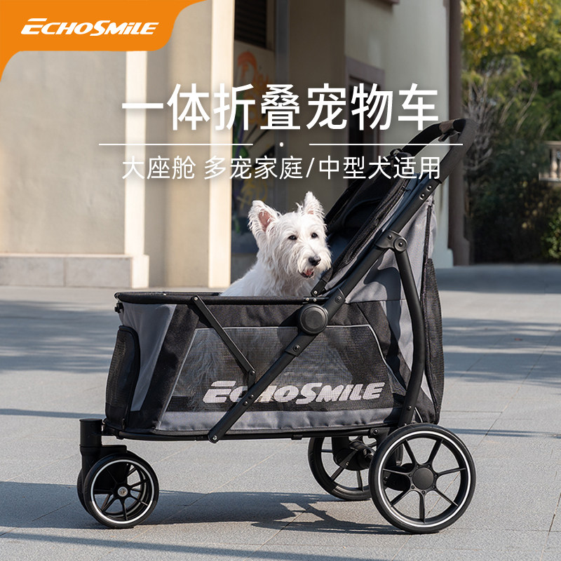 EchoSmile大空间可折叠宠物推车图片