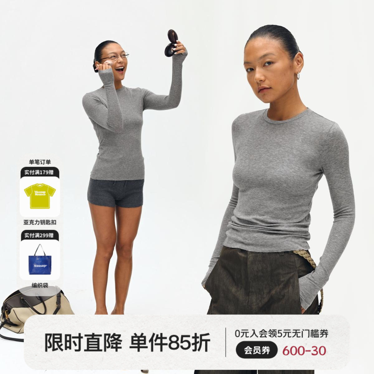 Oneup羊毛打底衫修身长袖t恤春秋针织衫内搭女高级感高知上衣百搭