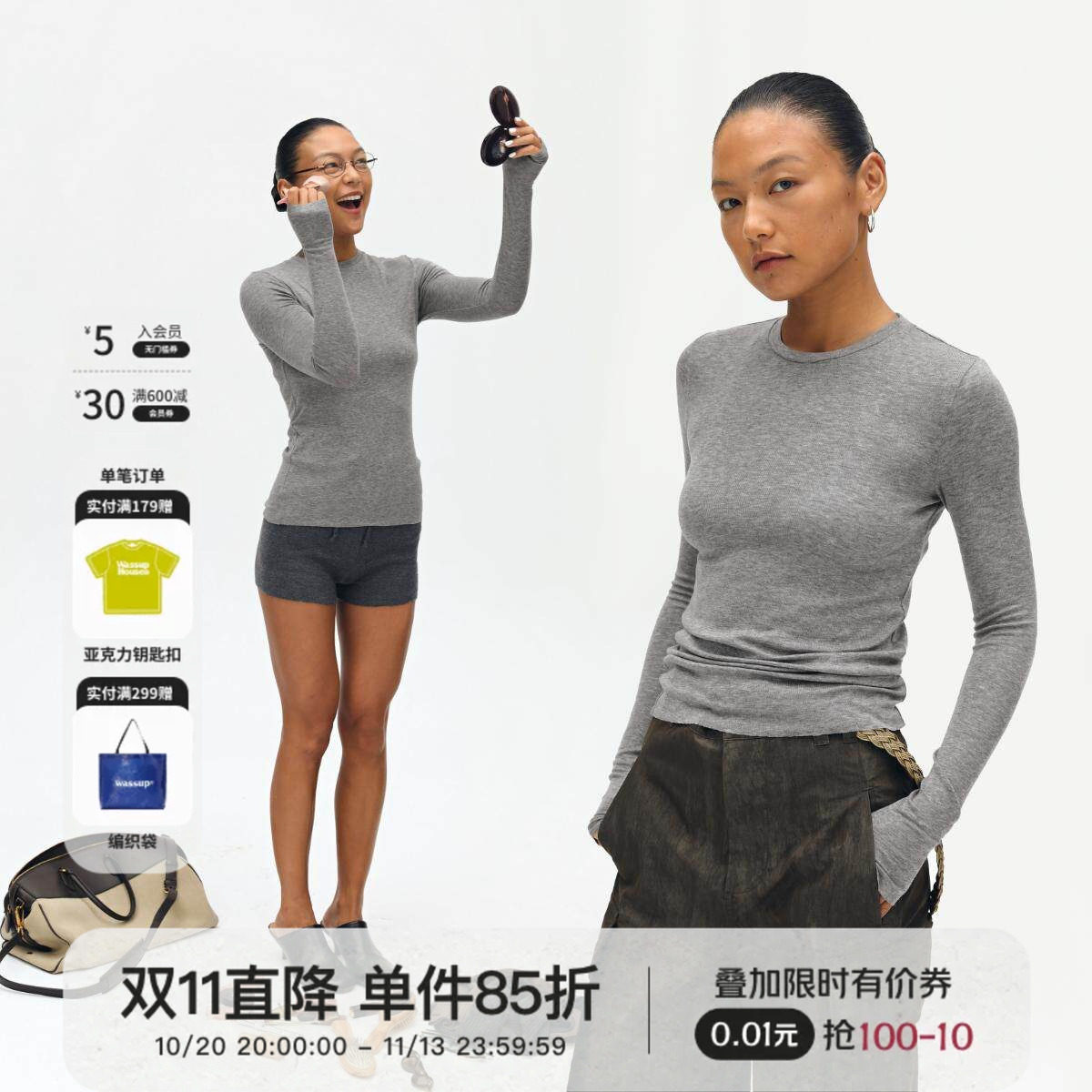 Oneup羊毛打底衫修身长袖t恤春秋针织衫内搭女高级感高知上衣百搭