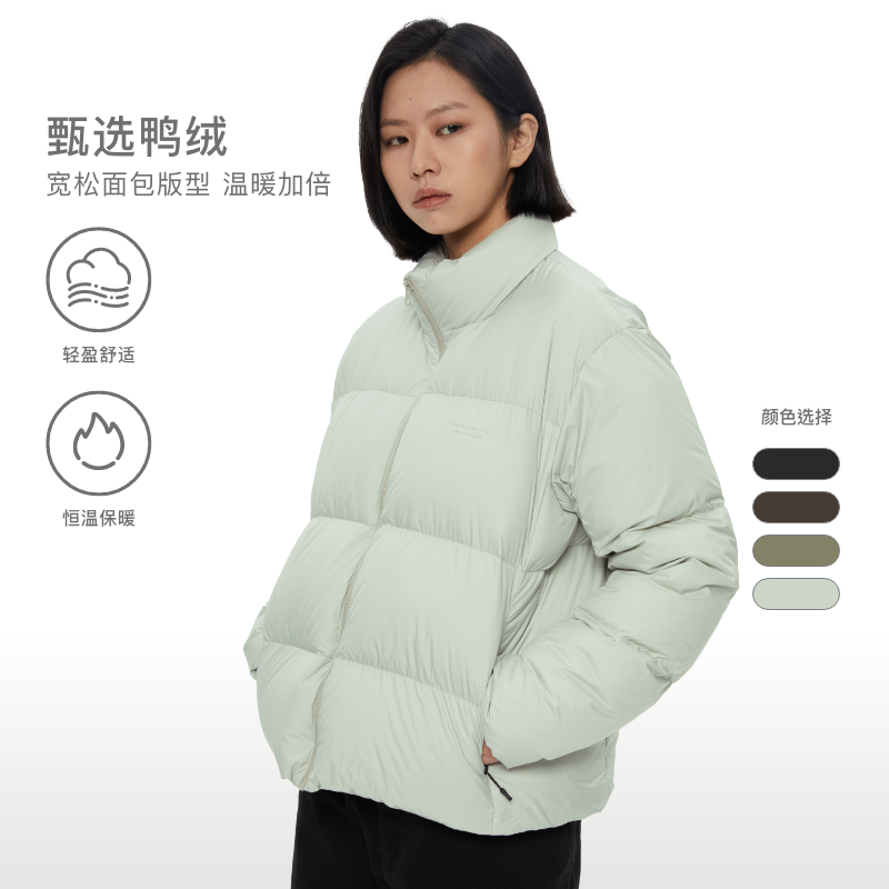 WassupHouse基础立领面包羽绒服