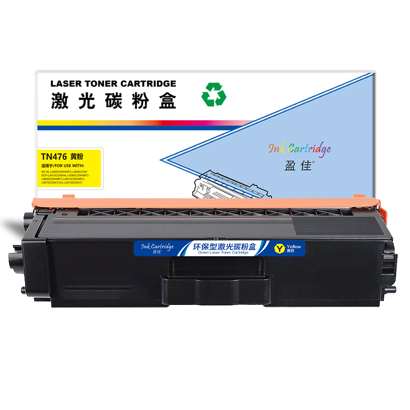 专版粉盒盈佳兄弟Brother