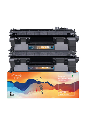 盈佳 YJ-SCF228A双支装 硒鼓 上尊系列 带芯片 黑色 2*3000页(A4,5%)适用于惠普HP M427 M403