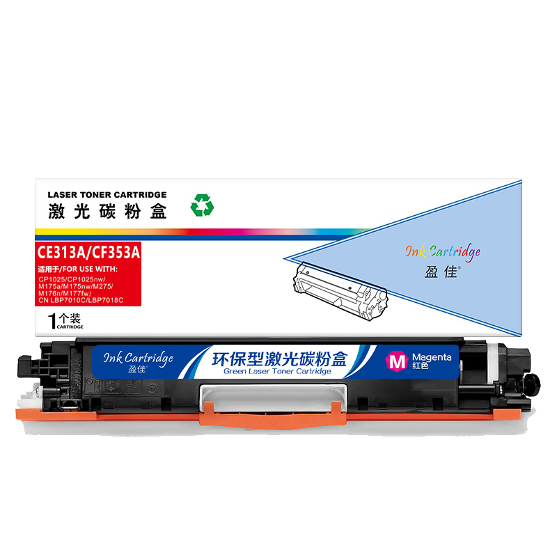 盈佳（YJ）CE310A/CF350A CE311A/CF351A CE312A/CF352A CE313A/CF353A粉盒彩色适用于惠普CP1025 M175商专版 办公设备/耗材/相关服务 硒鼓/粉盒 原图主图