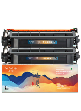 盈佳 YJ-SCF218A双支装 黑色粉盒 上尊系列 带芯片2*1600页(A4,5%)适用于惠普HP M104 MFP M132a 132nw 132fn