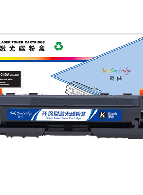 盈佳 W2040A 416A 硒鼓 商专版 不带芯片 黑色 2400页(A4,5%)适用于惠普HP Color LaserJet Pro M454nw dn dw