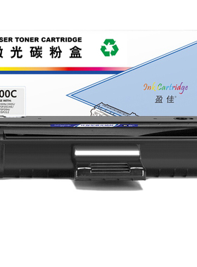 盈佳（YJ）SP200C 硒鼓 黑色 2600页(A4,5%)适用于理光SP200 201SF 202 202SF 200S 200N 210SF 212NW-商专版