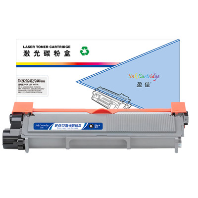盈佳 TN2425/2412/2448 粉盒 商专版 不带芯片 黑色 3000页(A4,5%)适用于兄弟Brother MFC-7895DW 7195DW