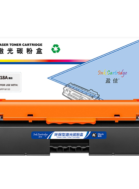 盈佳（YJ）CF218A黑粉 粉盒 黑色 1600页(A4,5%) 适用于惠普HP M104 MFP M132a 132nw 132fn - 商专版