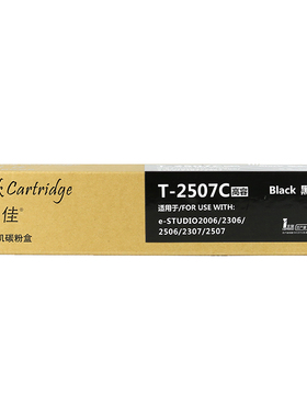 盈佳（YJ）T-2507C高容/T-2507CS 粉盒 黑色 适用于东芝Toshiba e-STUDIO2006/2306/2506/2307/2507