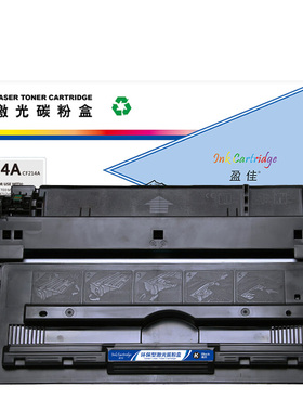 盈佳（YJ）214A CF214A 硒鼓 黑色10000页(A4,5%)适用于惠普Laserjet Enterprise 700 M712n M712dn - 商专版