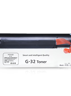 盈佳(YJ) G-32 黑色粉盒 适用于佳能Canon C2570/C2580i/C3100N/C3180i