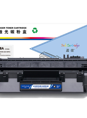 盈佳（YJ）228A CF228A/228X CF228X/CF228A硒鼓 双支装 高容 上尊系列 黑色 适用于惠普HP M427 M403 商专版
