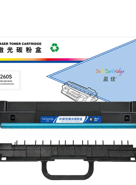 盈佳 LD260S 硒鼓 黑色 10000页(A4,5%) 适用于:联想Lemovo G2620N/GM265DN