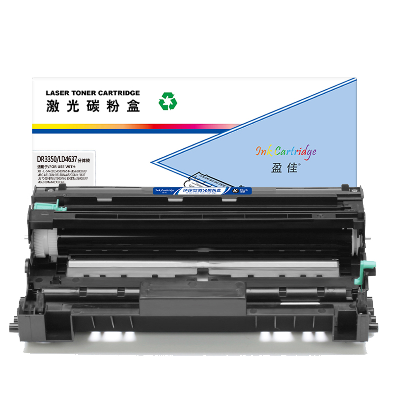 黑色硒鼓盈佳兄弟Brother