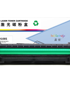 盈佳（YJ）D108S 硒鼓 黑色 1500页(A4,5%) 适用于三星Samsung ML-1640;ML-1641;ML-2240;ML-2241 - 商专版