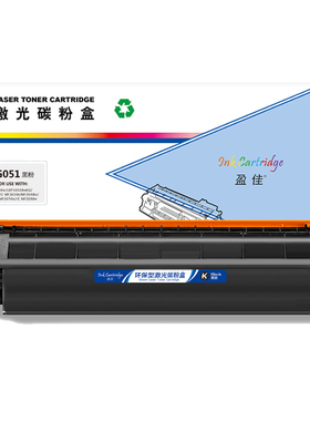 盈佳 CRG051 粉盒 商专版 带芯片 黑色 1600页(A4,5%)适用于佳能CANON LBP161dn LBP162dw MF269dw MF266dn