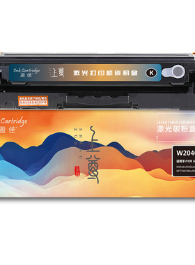 盈佳 W2040A 416A 硒鼓 上尊系列 带芯片 黑色 2400页适用于惠普HP Color LaserJet Pro M454nw/dn/dw/M479dw