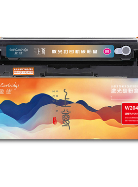 盈佳 W2043A 416A 硒鼓 上尊系列 带芯片 红色 2100页适用于惠普HP Color LaserJet Pro M454nw/dn/dw/M479dw