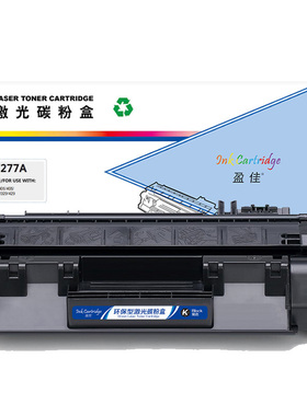 盈佳YJ CF277A黑鼓 带芯片/不带芯片 适用于惠普HP M405n/d/dn/dw/M429dw/fdn/fdw/M305d/dn/M329系列-商专版