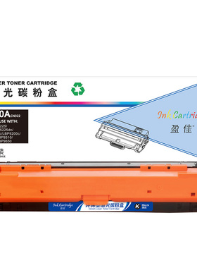 盈佳 CE740A CN322 硒鼓 商专版 带芯片 黑色 7000页(A4,5%)适用于惠普 CP5225 CP5225n 佳能 LBP9100 9500C