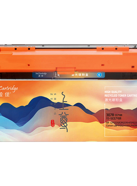 盈佳上尊YJSZ CE741A(307A)青鼓(带芯片)