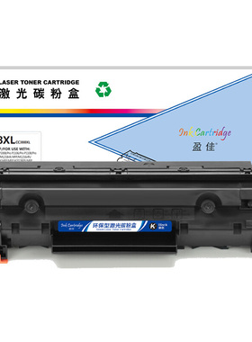盈佳 88XL CC388XL 硒鼓 商专版 带芯片 黑色 3000页(A4,5%)适用于惠普HP P1007 P1008 P1106 P1108 M1136