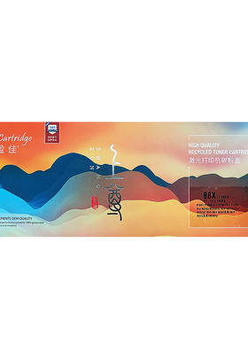 盈佳 YJ-SCC388X 硒鼓 上尊系列 带芯片 黑色 3000页 适用于惠普HP P1007 P1008 1106 1108 1213nf