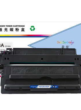 盈佳（YJ）93A CZ192A 硒鼓 黑色 12000页(A4,5%) 适用于惠普HP LaserJet Pro M435nw - 商专版