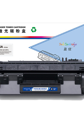 盈佳（YJ）226A CF226A/226X CF226X 硒鼓黑色 适用于惠普LaserJet Pro M402D/M402DN/M402DNE/M402DW 商专版