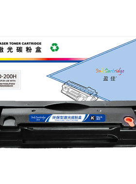 盈佳 PD-200H 硒鼓 商专版 带芯片 黑色 2300页(A4,5%)适用于PANTUM P1000L/P1000/P2000/P1050/P1050L/P2050