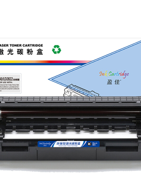 盈佳（YJ）DR2140/LD2822分体鼓 硒鼓 黑色 适用于兄弟HL-2140 HL-2150N HL-2170W MFC-7340 MFC-7450-商专版