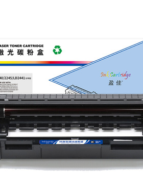 盈佳（YJ）DR2240/2245/LD2441分体鼓 硒鼓 黑色 适用于兄弟 HL-2240D HL-2250DN DCP-7060D MFC-7360-商专版