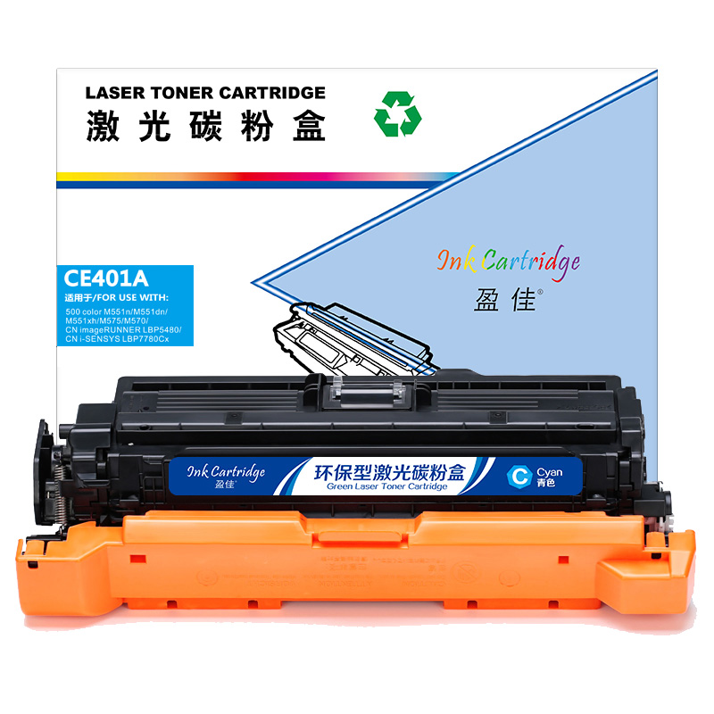 盈佳 CE401A 硒鼓 商专版 带芯片 青色 6000页(A4,5%)适用于惠普HP LaserJet M551n M575dn M575fw 办公设备/耗材/相关服务 硒鼓/粉盒 原图主图