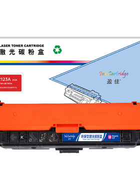 盈佳 W2123A 212A 硒鼓 商专版 带芯片 红色 4500页适用于惠普HP M554/M555/M555X/MFP578