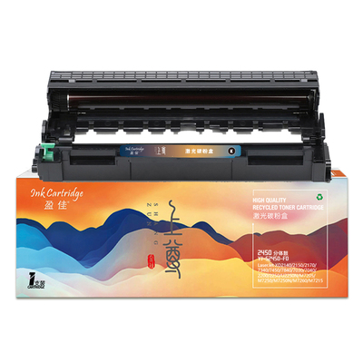 黑色硒鼓盈佳适用兄弟