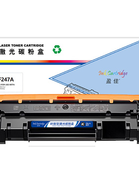 盈佳（YJ）CF247A 硒鼓 黑色 1400页(A4,5%) 适用于惠普HP M17a/M17W/M30a/M30W/M16a/M29a - 商专版