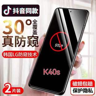 适用红米K40s防窥膜5G全屏防摔钢化膜Redmik40S防偷看手机膜k40保护隐私防偷窥小米k40pro抗蓝光护眼防爆玻璃