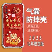 Y3s气囊防摔保护壳步步高丫3全包边软壳2026新款 适用vivoY3标准版 手机壳V1930A中国风新年红Y3 男女手机套