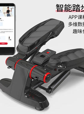 普恩特（puente）跨境新款男女室内智能APP踏步机减脂廋身运动锻