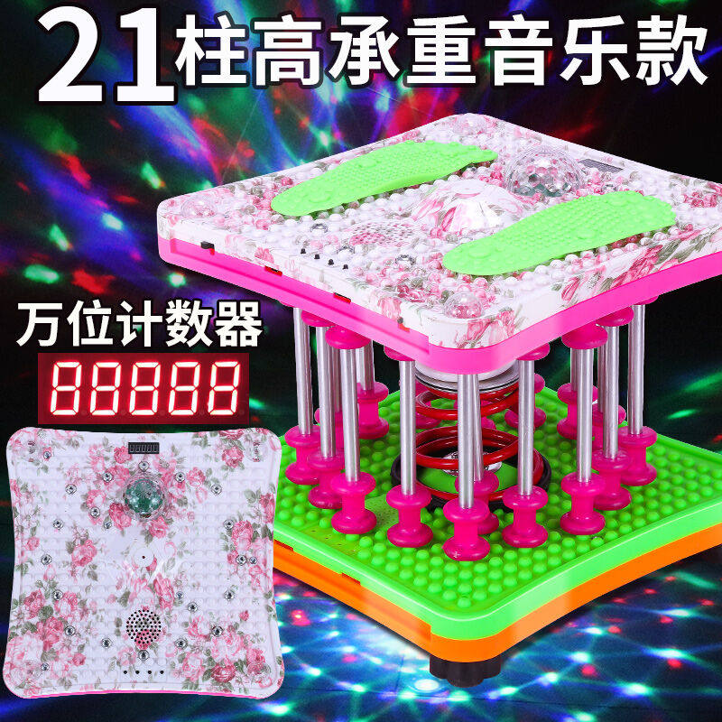 音乐扭腰机跳舞机瘦腰扭扭机减肥机家用瘦身健身器材扭腰盘9柱桃