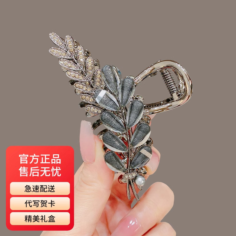 中号麦穗抓夹2025新款发夹女后脑勺高端发卡鲨鱼夹头饰情人节礼物