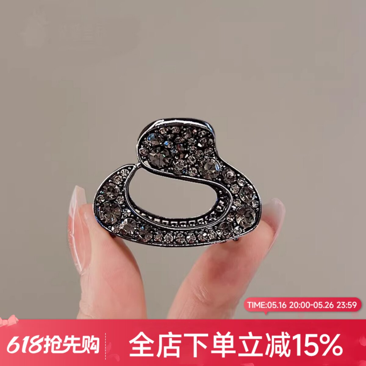2025新款后脑勺黑色小抓发夹中号夹子半扎发头饰抓夹发卡百搭发饰