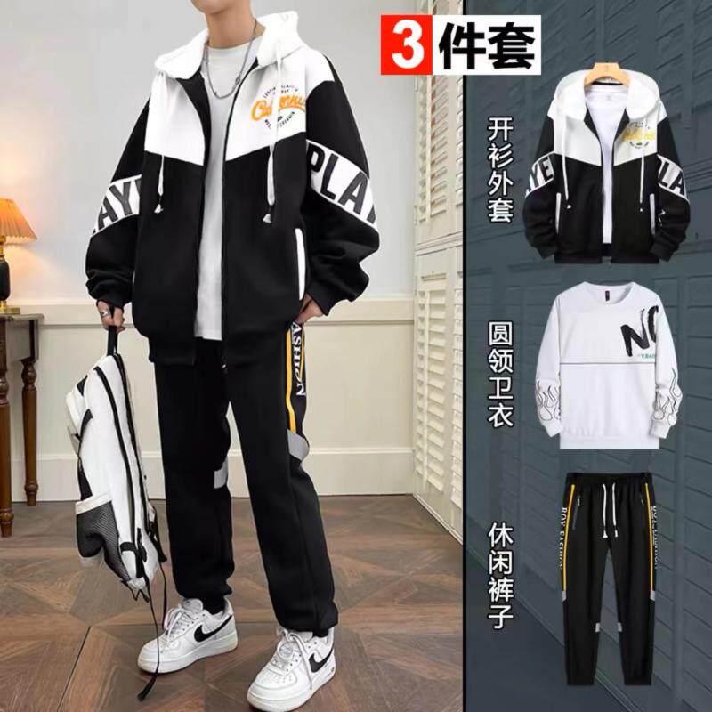 春秋季薄款潮流男装三件套穿搭帅气中学生青年休闲运动卫衣套装