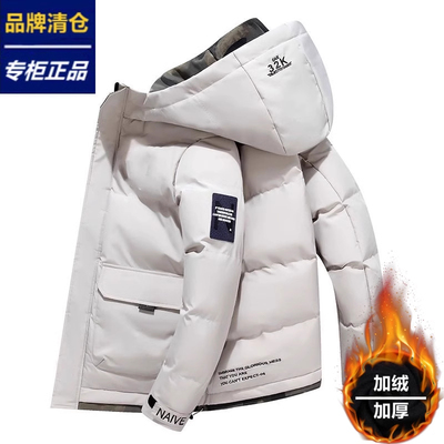 品牌优选羽绒棉服男连帽冬季短款休闲百搭2024新款加厚保暖外套男