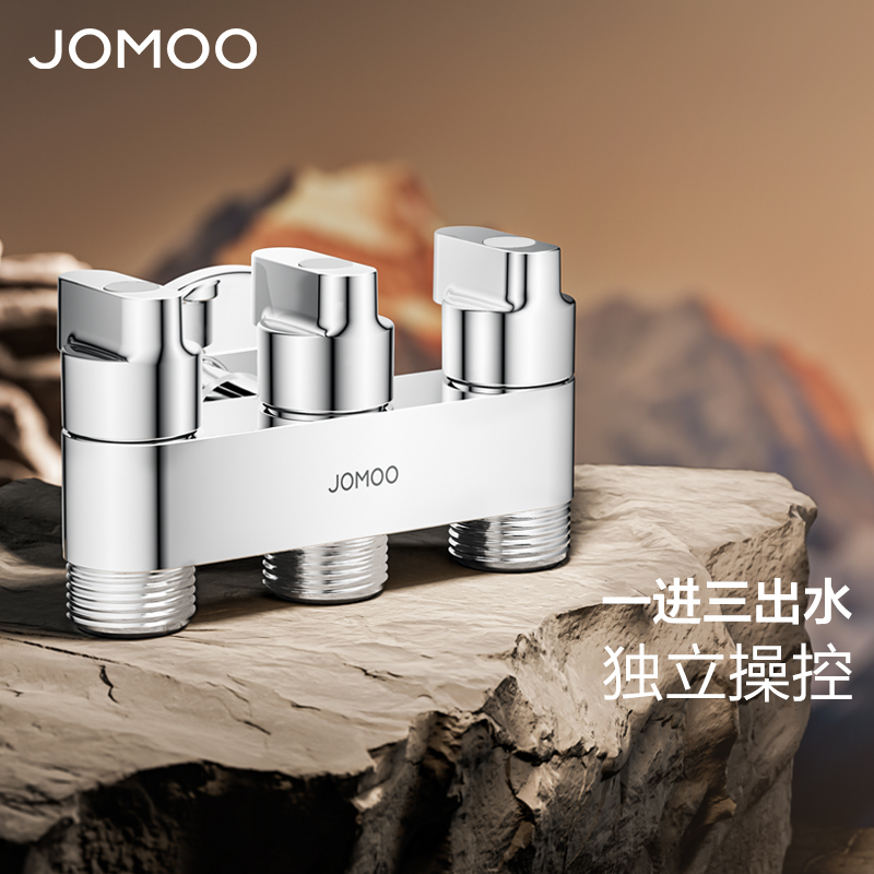 九牧三角阀一进三出三控