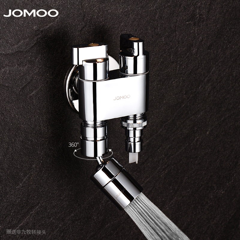 九牧全铜一进二出拖把池水龙头可万向旋转出水防脱落止水洗衣机